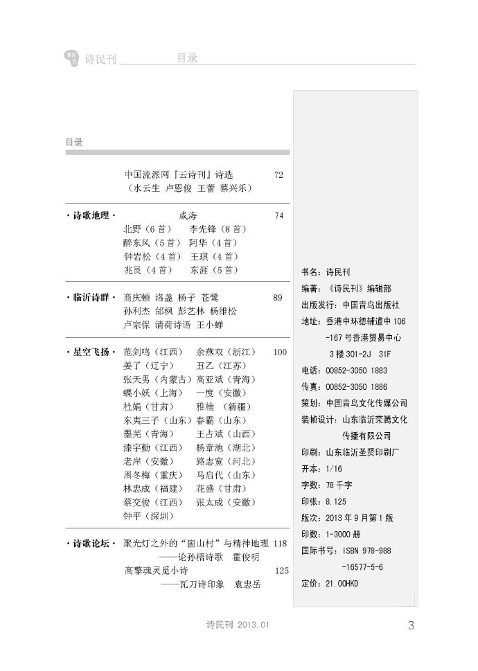 按此在新窗口浏览这张图片