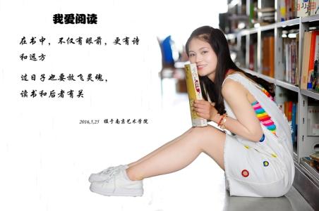 【童星杯】我爱阅读